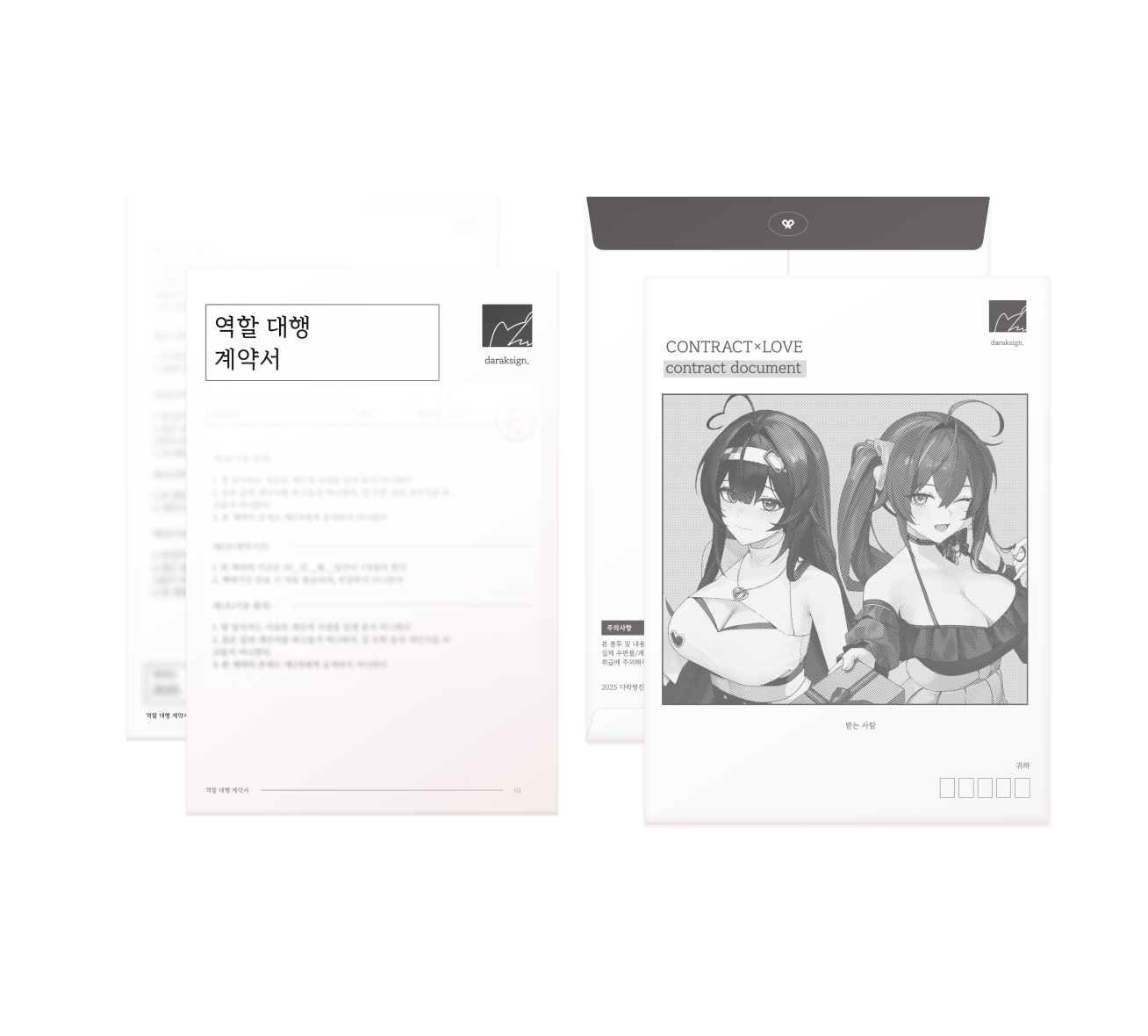 다락 굿즈